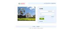 Desktop Screenshot of mail.hist.edu.cn