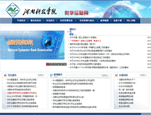 Tablet Screenshot of jxfw.hist.edu.cn
